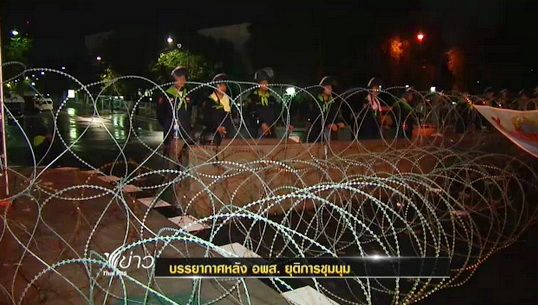 ตร.ยังวางกำลังเข้มงวดรอบ "ทำเนียบฯ-รัฐสภา" แม้ อพส.ยุติชุมนุมแล้ว 