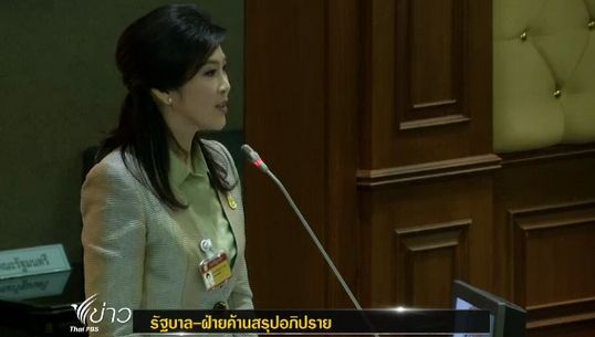  สรุปอภิปรายรอบดึกระหว่าง "รัฐบาล-ฝ่ายค้าน"