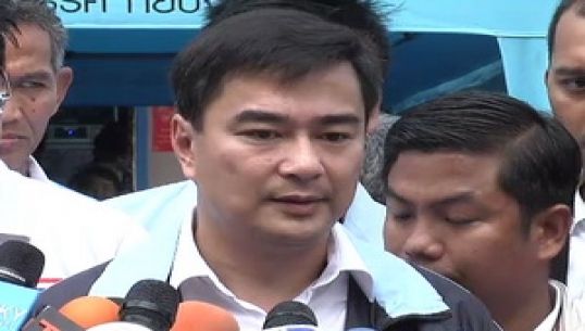 "อภิสิทธิ์" ยันเดินหน้าตรวจสอบรัฐฯ หลัง ส.ส.ลงมติไว้วางใจนายกฯ-รมต.