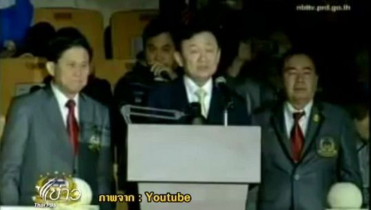 "ทักษิณ"เปิดการแข่งขันมวยไทยเฉลิมพระเกียรติ ที่ มาเก๊า