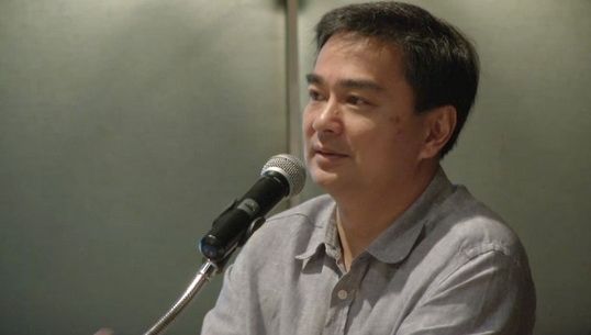 "อภิสิทธิ์"ประกาศให้"ส.ส.- สมาชิกพรรค"เตรียมพร้อมรับศึกเลือกตั้งครั้งใหม่ 