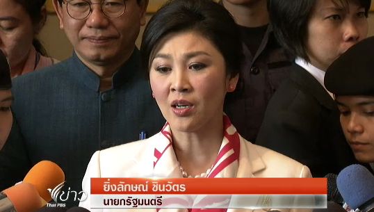  ปชป. ย้ำ หากรัฐฯ ยังเดินหน้าแก้รธน. จะคัดค้านทั้งในและนอกสภา