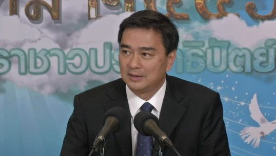 "อภิสิทธิ์"แนะ"รัฐบาล"เดินหน้าสร้างความปรองดอง