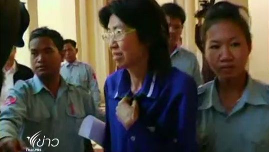 กัมพูชาเตรียมปล่อยตัว "ราตรี" ในโอกาสพระราชพิธีถวายพระเพลิงพระบรมศพสมเด็จนโรดมสีหนุ