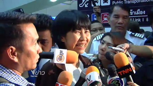 "ราตรี พิพัฒนาไพบูรณ์" กลับถึงเมืองไทย