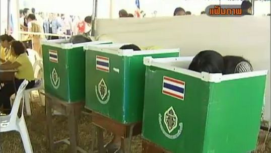 กกต.เตรียมประกาศวันรับสมัครชิงผู้ว่าฯ กทม.