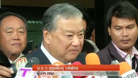 นักวิชาการชี้ “ม.ร.ว.สุขุมพันธุ์” ลงชิงผู้ว่าฯ กทม.สมัยที่ 2 ปชช.อาจเบื่อหน่ายเพราะผลงานไม่โดดเด่น