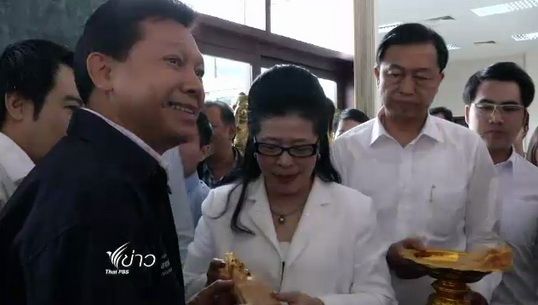 "พงศพัศพบสุดารัตน์" สร้างเอกภาพ พท.