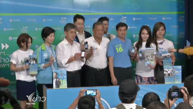"สุขุมพันธุ์" เตรียมดันกทม. ศูนย์กลางโชเชี่ยลมีเดีย ขณะ "ครูน้อย" ช่วย "พงศพัศ" เรียกคะแนน