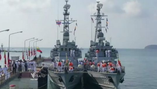 "พม่า" นำเรือรบเยือนไทยในรอบ 65 ปี