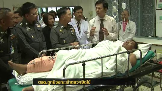 เกิดเหตุตชด. จันทบุรีถูกยิงบาดเจ็บ ขณะเข้าจับกุมการตรวจค้นยาเสพติด