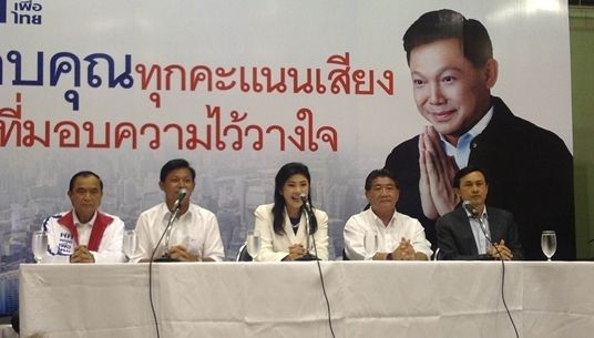 "ยิ่งลักษณ์" แถลงร่วม "พงศพัศ"ยอมรับความพ่ายแพ้ แต่พร้อมทำงานร่วมกทม.แบบไร้รอยต่อ  