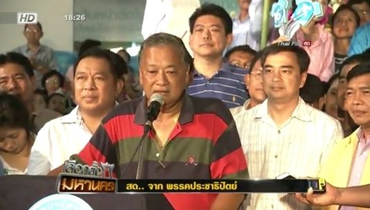 "สุขุมพันธ์" แถลงทำงานต่อ4 ปีพร้อมจับมือร่วมรัฐบาลแบบไร้รอยต่อ ชี้สำนักโพล-กกต.ต้องทบทวนบทบาท