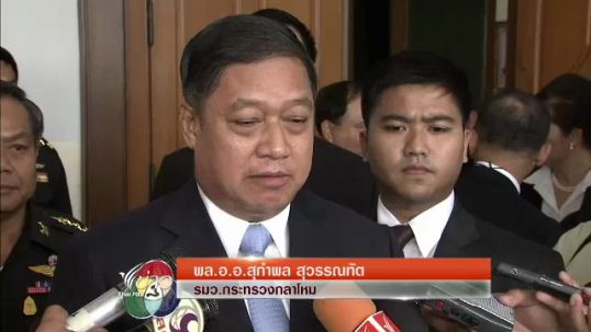 “พล.อ.อ.สุกำพล” ยันกรณีตั้งนครรัฐปัตตานีแค่พูดคุยยังไม่มีอะไร