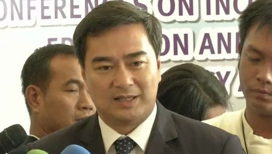 "อภิสิทธิ์" ชี้ยังไม่ถึงเวลาผลักดันร่างกม.นิรโทษฯ หวั่นขัดแย้ง