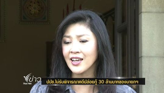 นายกฯยันเดินหน้าทำหน้าที่ต่อไป หลัง ป.ป.ช.ไม่รับพิจารณาคดีปล่อยกู้
