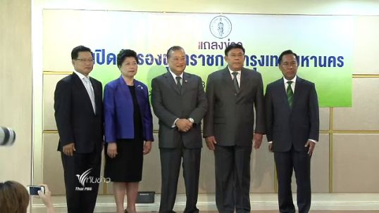 "สุขุมพันธุ์" เปิดตัวทีมรองผู้ว่าฯ กทม.