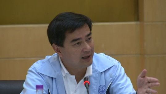 "อภิสิทธิ์"กำชับ ส.ส.เตรียมข้อมูลเชิงลึกอภิปรายร่างพ.ร.บ.กู้เงิน 2 ล้านล้านบาท