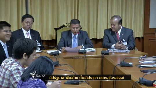 "วิปรัฐบาล-ฝ่ายค้าน"ย้ำอภิปรายร่างพ.ร.บ.เงินกู้ 2 ล้านล้านอย่างสร้างสรรค์