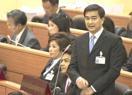  "ฝ่ายค้าน"ชี้ พ.ร.บ.2ล้านล้านสร้างหนี้ระยะยาว 50 ปี-ไม่มีหลักประกัน