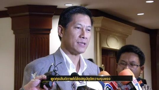 การพูดคุยสันติภาพชายแดนใต้ได้ข้อสรุปยุติความรุนแรง