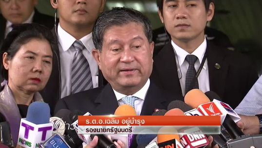 "เฉลิม" ย้ำเสนอร่างปรองดองเพื่อ "ทักษิณ"