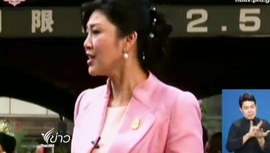 นายกฯชวนรัฐบาล-นักลงทุนญี่ปุ่น ร่วมมือธุรกิจทวาย-โครงสร้างพื้นฐาน 2 ล้านล้านบาท