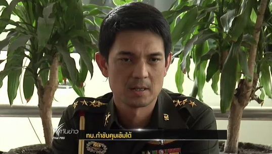 กองทัพบกกำชับคุมเข้มใต้