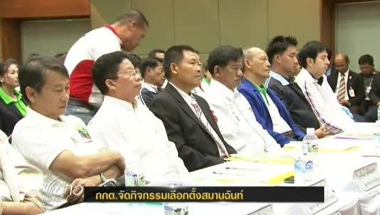 ผู้สมัครเลือกตั้งซ่อมดอนเมือง กล่าวพันธสัญญาเสียงสร้างสรรค์