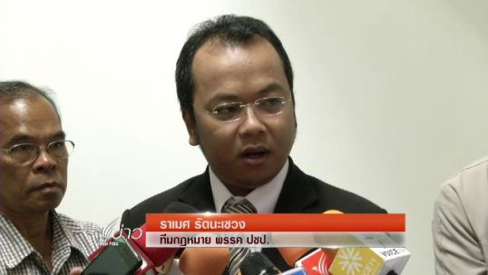 "ชวน-จุรินทร์" เลื่อนชี้แจงดีเอสไอกรณีเงินบริจาคพรรค
