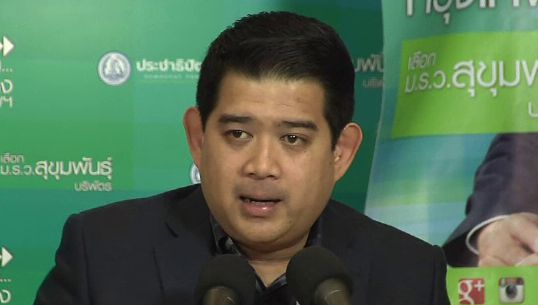 ปชป.ขอรัฐตรวจสอบ"ข้อเรียกร้อง"กลุ่มบีอาร์เอ็นให้รอบคอบ หวั่นกระทบความมั่นคง