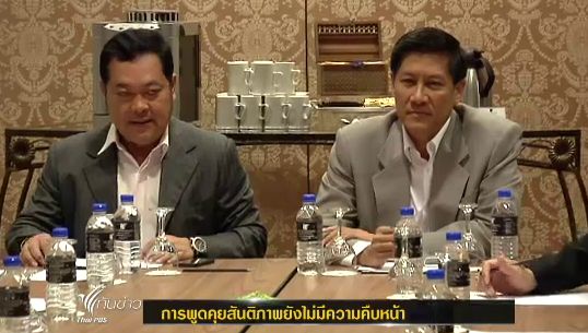 เลขาฯสมช. ยอมรับข้อเสนอบีอาร์เอ็นอาจเป็นอุปสรรค "คุยสันติภาพ"
