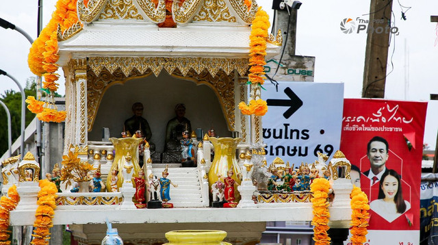 ความสำคัญของ "ศาลพระภูมิ"