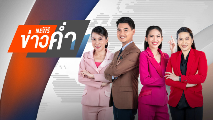 สงกรานต์ถนนข้าวสารนักท่องเที่ยวเนืองแน่น | 13 เม.ย. 69