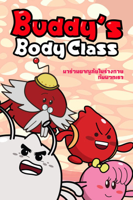 Buddy’s Body Class