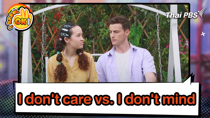 I don't care vs. I don't mind