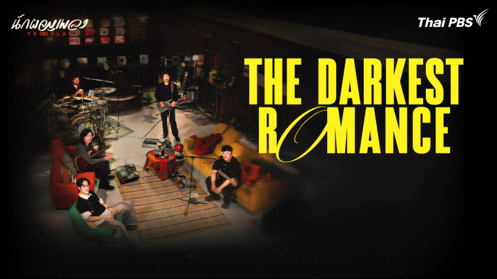 The Darkest Romance Special Guest. NANON
