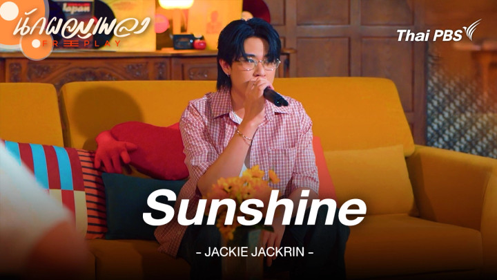 Sunshine - JACKIE JACKRIN
