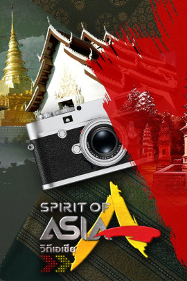 Spirit of Asia
