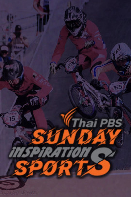 ​Sunday Inspiration Sports​