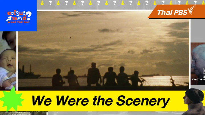 We Were the Scenery