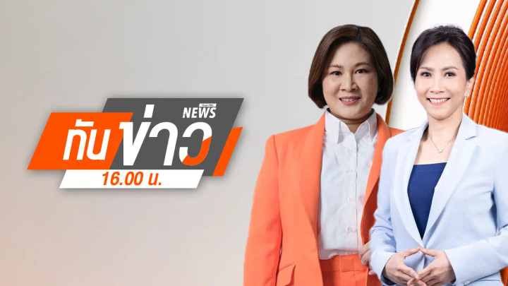 พบ ซาก จยย. "2 พี่น้องรัสเซีย" ถูกแยกชิ้นส่วนฝังดิน จ.ชลบุรี