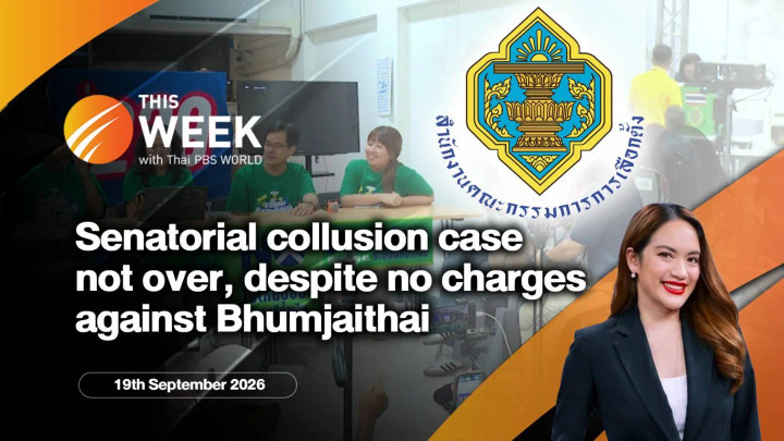 Senatorial collusion case not over, despite no charges against Bhumjaithai