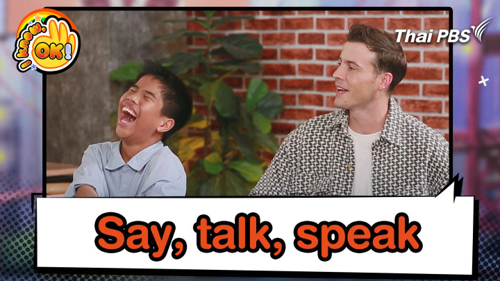 Say, talk, speak