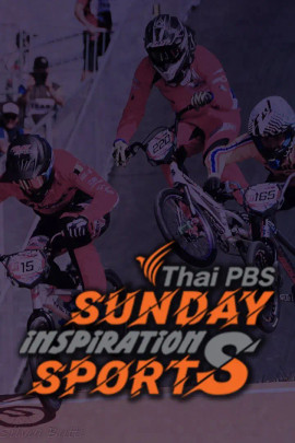 ​Sunday Inspiration Sports​