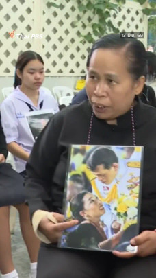 เจ้าฟ้าหญิงของเรา ท่านอายุยังน้อย