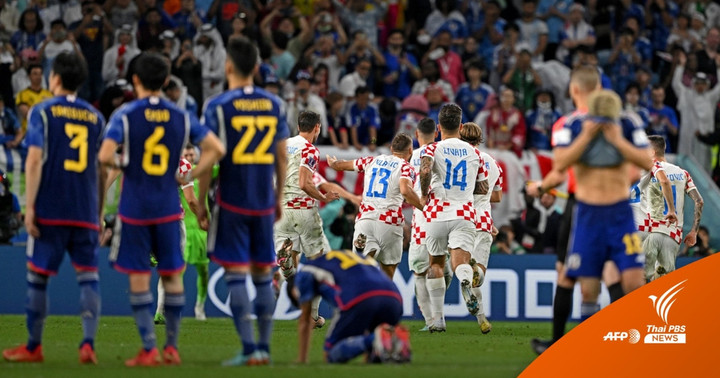 โครเอเชียชนะจุดโทษ 3-1 ญี่ปุ่นสู้เต็มที่ตกรอบ 16 ทีมฟุตบอลโลก 2022
