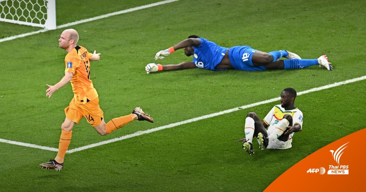 เนเธอร์เเลนด์ ยิงครึ่งหลัง ชนะ เซเนกัล 2-0
