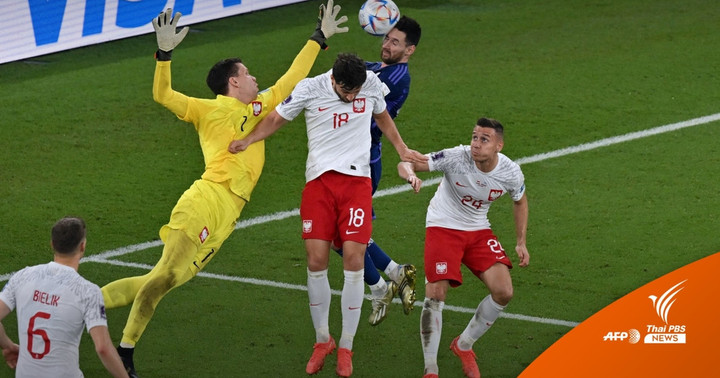อาร์เจนตินา ชนะ โปแลนด์ 2-0 กอดคอเข้ารอบ