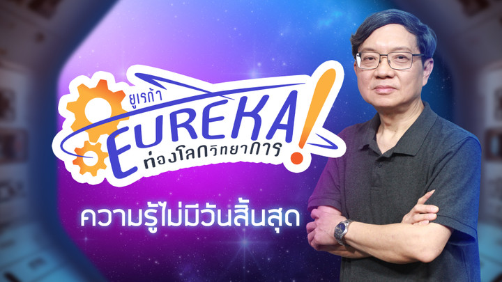 อินฟราซาวด์ เสียงเงียบอันน่าทึ่ง